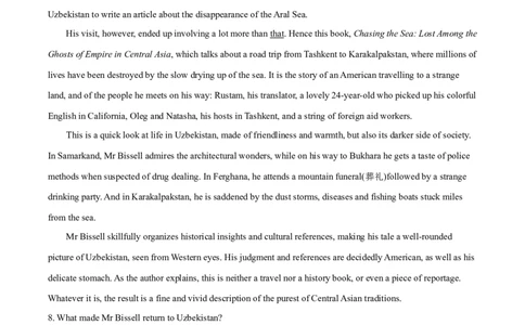 2020年高考英语试卷（新高考Ⅰ卷）（山东）（空白卷）_英语历年高考真题_新&middot;Word版2008-2025&middot;高考英语真题_英语（按年份分类）2008-2025_2020&middot;高考英语真题