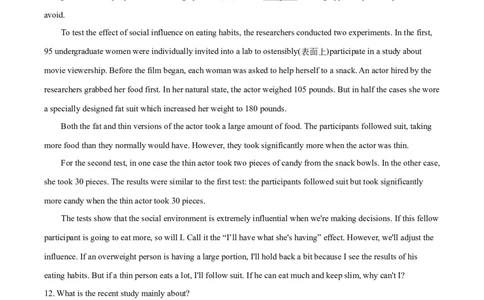 2020年高考英语试卷（新高考Ⅰ卷）（山东）（空白卷）_英语历年高考真题_新&middot;Word版2008-2025&middot;高考英语真题_英语（按年份分类）2008-2025_2020&middot;高考英语真题