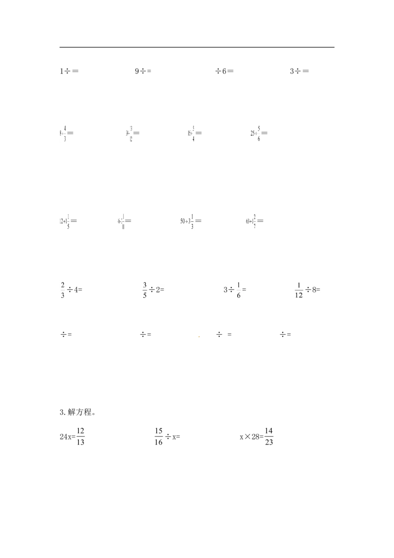 02精分数除法11页_小学数学口算竖式脱式计算应用题一二三四五六年级上下册电_小学数学口算题库电子版（1-6）_笔算题（1-小升初）_笔算题适合6年级