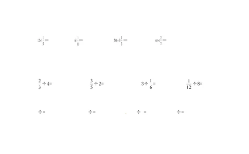 02精分数除法11页_小学数学口算竖式脱式计算应用题一二三四五六年级上下册电_小学数学口算题库电子版（1-6）_笔算题（1-小升初）_笔算题适合6年级