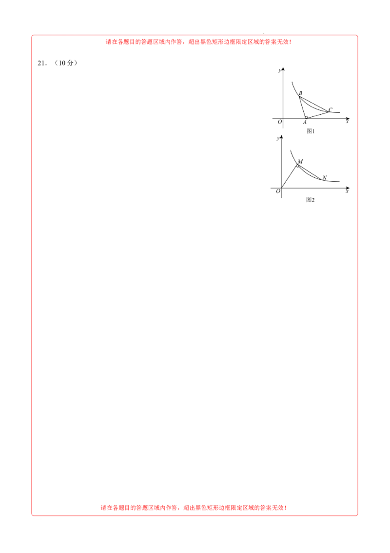 数学（重庆卷）（答题卡）_2025年初中《中考第一次模拟》全国各地区模拟卷（8科全）(1)_2025年《中考第一次模拟卷》初中数学_重庆&radic;
