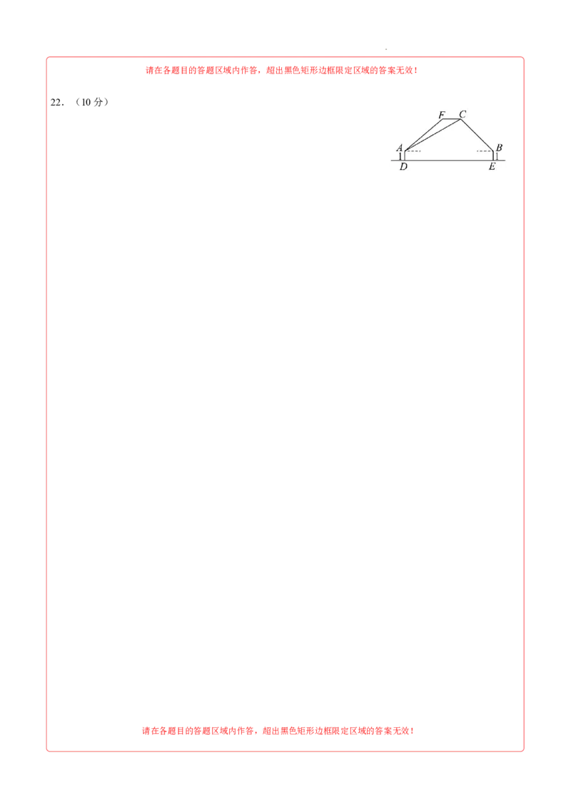 数学（重庆卷）（答题卡）_2025年初中《中考第一次模拟》全国各地区模拟卷（8科全）(1)_2025年《中考第一次模拟卷》初中数学_重庆&radic;