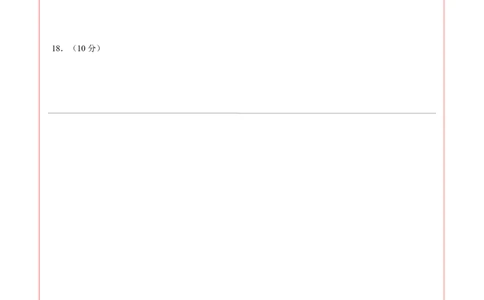 数学（重庆卷）（答题卡）_2025年初中《中考第一次模拟》全国各地区模拟卷（8科全）(1)_2025年《中考第一次模拟卷》初中数学_重庆&radic;