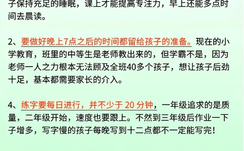 1105一年级学习规划_一年级上下册资料_一年级下册小红书同款资料_一下数学