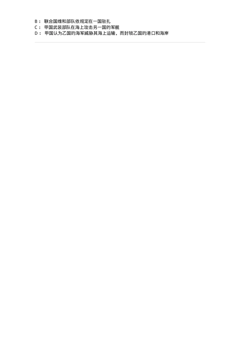 50501-导论-173701_军队文职(1)_01.军队文职真题-专业课_（全）版本一（历年真题+章节练习+模拟题）_法学(军队文职)_章节练习_纯题目