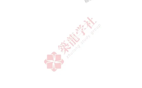 25年一建公路-ZL学社-必刷500题_2026年一级建造师_2026年一建公路_2025年一建公路SVIP_01-精华文档✿电子教材✿历年真题_23-公路《864高频考点必刷500题》ZL推荐
