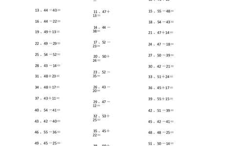 100以内混合加减第61~80篇_小学数学口算竖式脱式计算应用题一二三四五六年级上下册电_小学数学口算题库电子版（1-6）_小学数学口算一年级_口算题适合1年级(含答案）