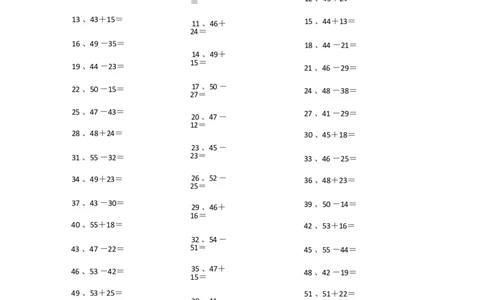 100以内混合加减第21~40篇_小学数学口算竖式脱式计算应用题一二三四五六年级上下册电_小学数学口算题库电子版（1-6）_小学数学口算一年级_口算题适合1年级(含答案）