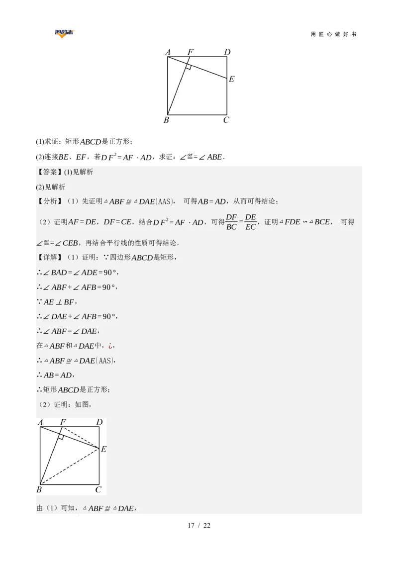 数学（长沙卷）（全解全析）_2025年初中《中考第一次模拟》全国各地区模拟卷（8科全）(1)_2025年《中考第一次模拟卷》初中数学_湖南&radic;