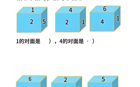 三上数学第一单元笔记专项练习(1)_小学全网线上同款资料_23号资料93阅兵_三年级资料