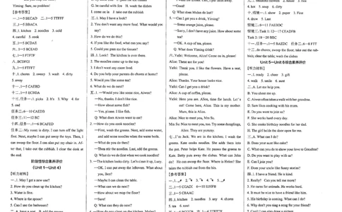 4年级英语上&middot;教科版期中综合素养评价（含答案）学霸作业本_4英语上人教、教科、沪教、外研、译林期中综合素养评价25秋