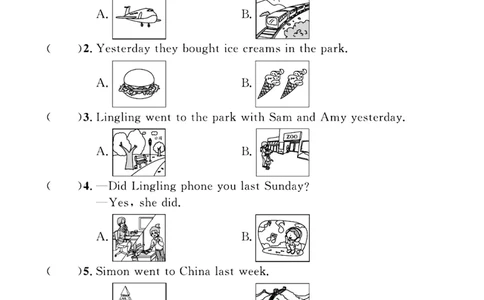 全优期末真题卷外研版英语5年级上册基础天天练_2024年人教版小学数学一二三四五六年级上册下册期中期末试a0747_期末总复习_《全优期末真题卷》