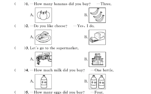 全优期末真题卷外研版英语5年级上册基础天天练_2024年人教版小学数学一二三四五六年级上册下册期中期末试a0747_期末总复习_《全优期末真题卷》