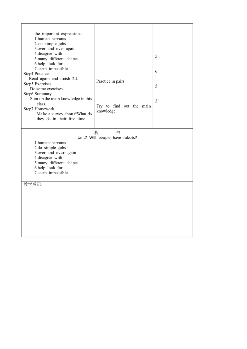 八年级英语教案：Unit7Willpeoplehaverobots(4)_初中英语新版_最新人教版英语八年级上册_老版（含有参考价值）_01教案人教版初中英语八上（多版本）易提分旗舰店