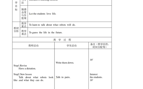 八年级英语教案：Unit7Willpeoplehaverobots(4)_初中英语新版_最新人教版英语八年级上册_老版（含有参考价值）_01教案人教版初中英语八上（多版本）易提分旗舰店