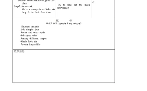 八年级英语教案：Unit7Willpeoplehaverobots(4)_初中英语新版_最新人教版英语八年级上册_老版（含有参考价值）_01教案人教版初中英语八上（多版本）易提分旗舰店