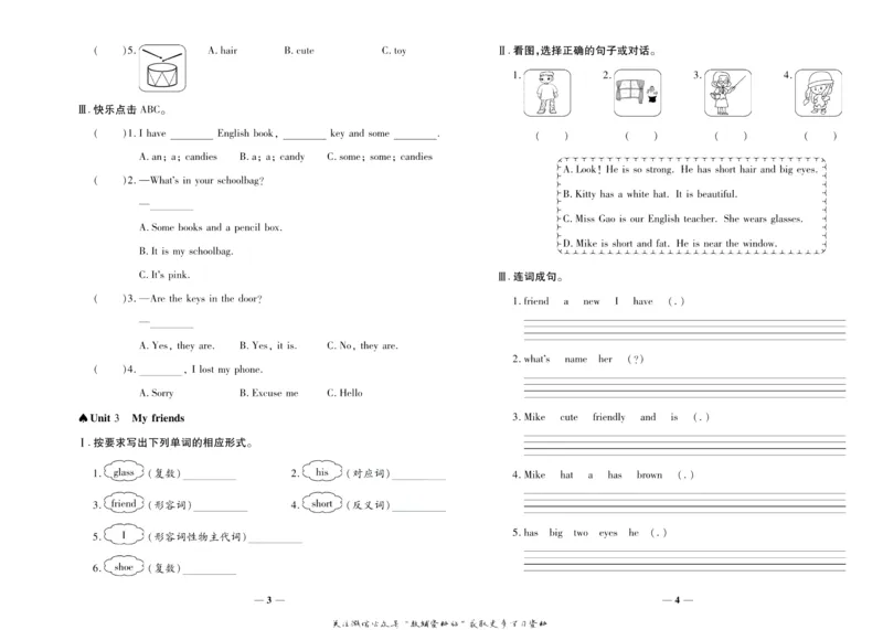 聚优《期末冲刺100分》四年级上册英语人教PEP版_2024年人教版小学数学一二三四五六年级上册下册期中期末试a0747_小学全科《同步练习+精品试卷》打包下载（1-6年级单元月考期中期末试卷）