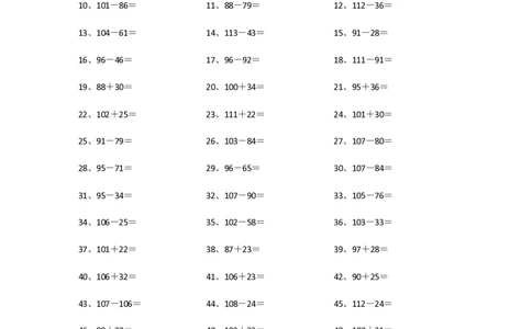 150以内混合加减第21~40篇_小学数学口算竖式脱式计算应用题一二三四五六年级上下册电_小学数学口算题库电子版（1-6）_小学数学口算二年级_口算题适合2年级