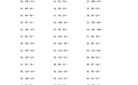 150以内混合加减第21~40篇_小学数学口算竖式脱式计算应用题一二三四五六年级上下册电_小学数学口算题库电子版（1-6）_小学数学口算二年级_口算题适合2年级
