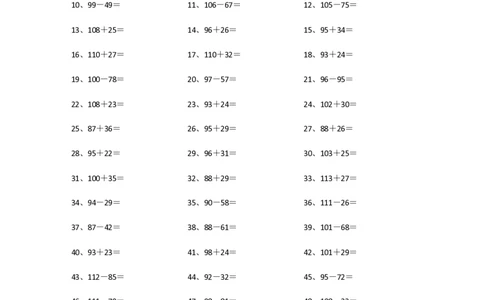 150以内混合加减第21~40篇_小学数学口算竖式脱式计算应用题一二三四五六年级上下册电_小学数学口算题库电子版（1-6）_小学数学口算二年级_口算题适合2年级
