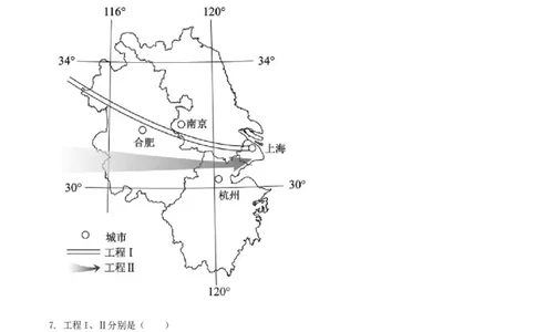 2020年高考地理试卷（浙江）（1月）（空白卷）_地理历年高考真题_新&middot;Word版2008-2025&middot;高考地理真题_地理（按年份分类）2008-2025_2020&middot;地理高考真题