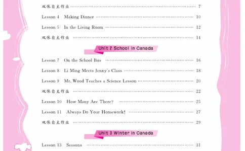 《核心课堂》6年级英语上册（冀教版）书_2024年人教版小学数学一二三四五六年级上册下册期中期末试a0747_小学全科《同步练习+精品试卷》打包下载（1-6年级单元月考期中期末试卷）