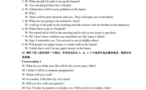 八年级(初二)英语答案_初中英语新版_最新人教版英语八年级上册_老版（含有参考价值）_03练习和试卷人教版初中英语八上（多版本）易提分旗舰店_各地期中期末真题