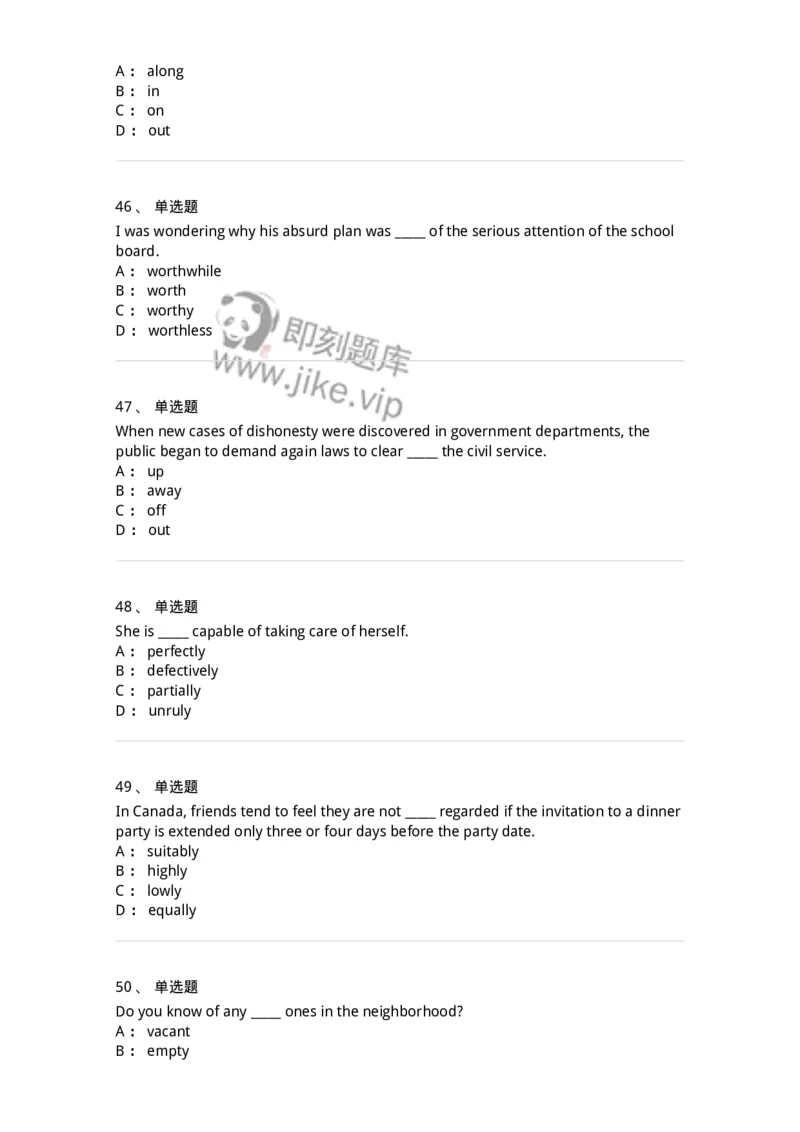 340123-形容词、副词及词组-174328_军队文职(1)_01.军队文职真题-专业课_（全）版本一（历年真题+章节练习+模拟题）_英语言文学(军队文职)_章节练习_纯题目