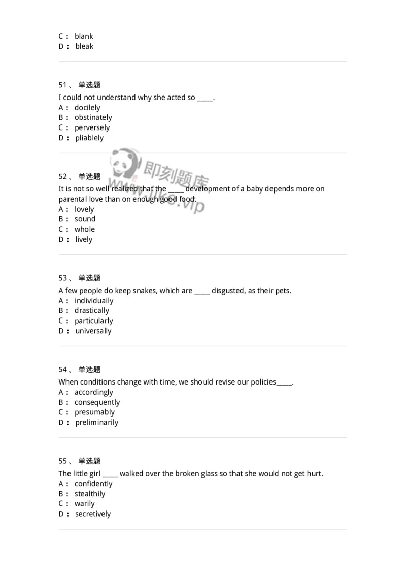 340123-形容词、副词及词组-174328_军队文职(1)_01.军队文职真题-专业课_（全）版本一（历年真题+章节练习+模拟题）_英语言文学(军队文职)_章节练习_纯题目