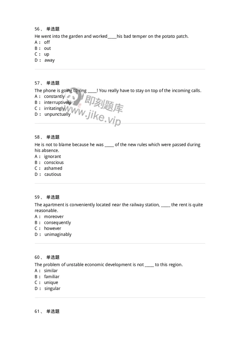 340123-形容词、副词及词组-174328_军队文职(1)_01.军队文职真题-专业课_（全）版本一（历年真题+章节练习+模拟题）_英语言文学(军队文职)_章节练习_纯题目
