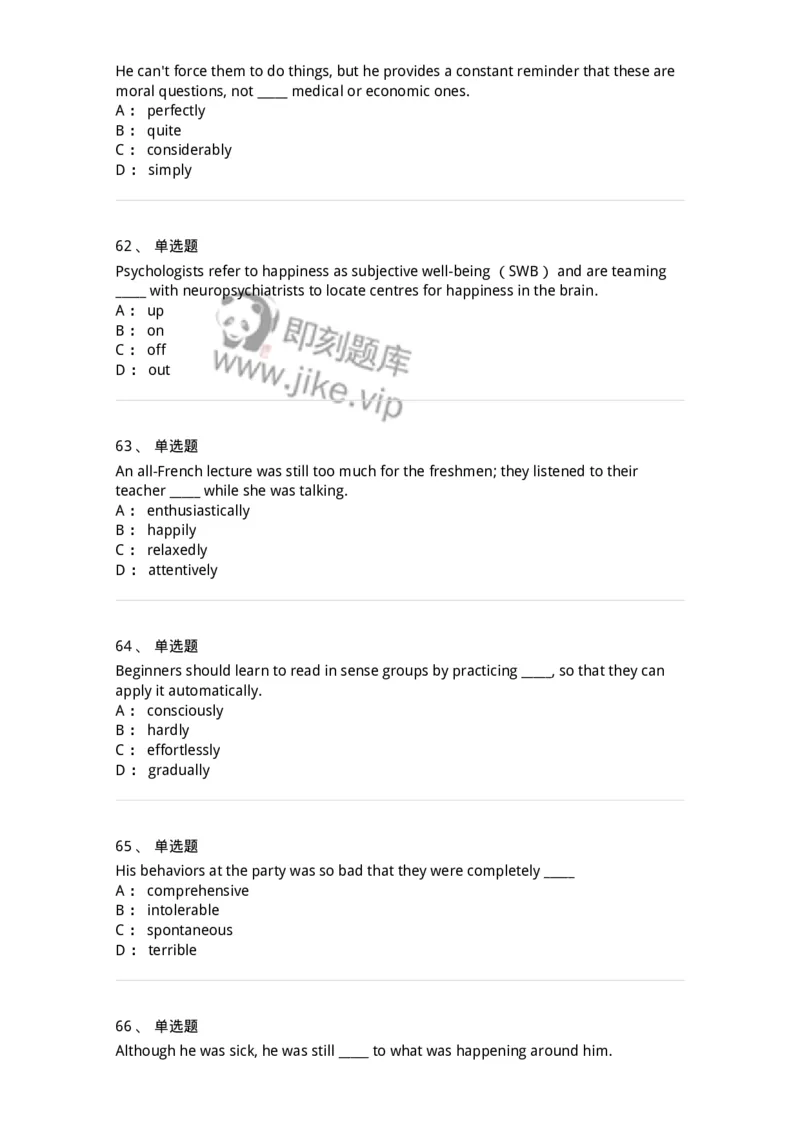 340123-形容词、副词及词组-174328_军队文职(1)_01.军队文职真题-专业课_（全）版本一（历年真题+章节练习+模拟题）_英语言文学(军队文职)_章节练习_纯题目