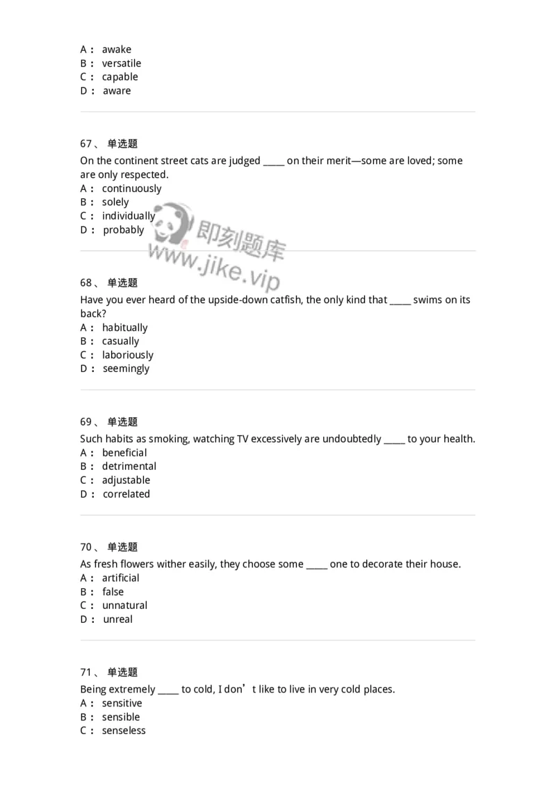 340123-形容词、副词及词组-174328_军队文职(1)_01.军队文职真题-专业课_（全）版本一（历年真题+章节练习+模拟题）_英语言文学(军队文职)_章节练习_纯题目