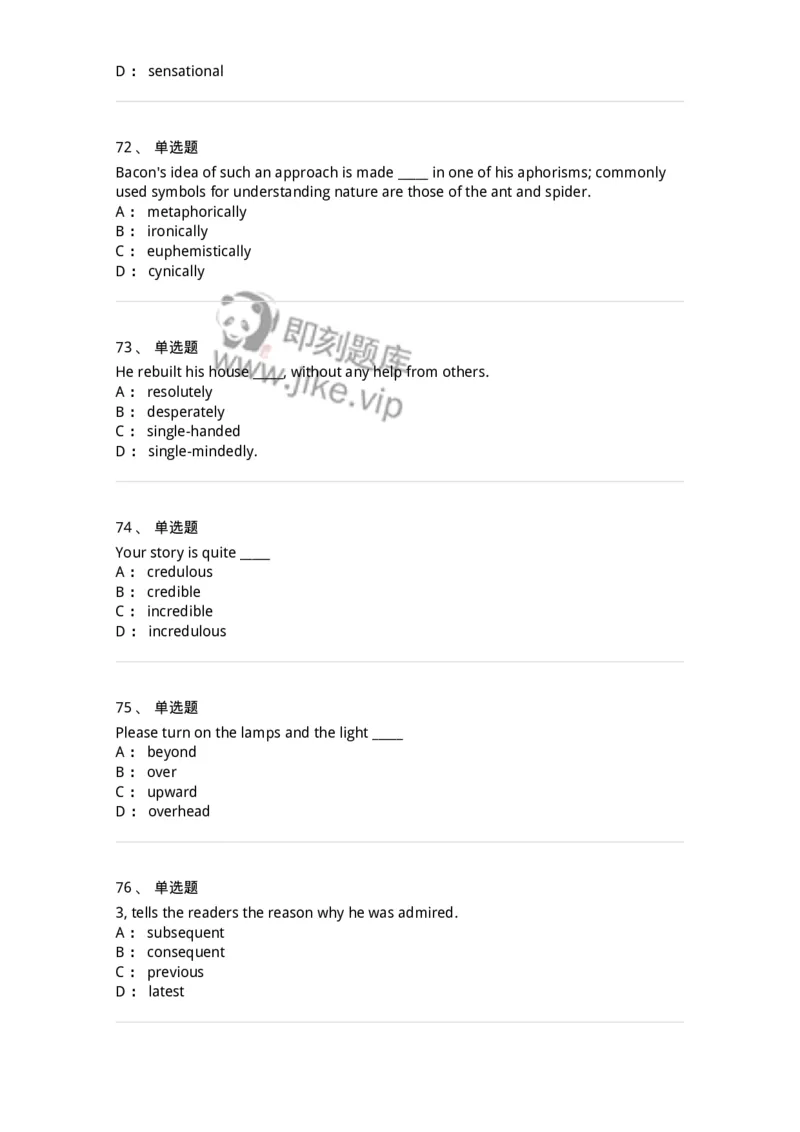 340123-形容词、副词及词组-174328_军队文职(1)_01.军队文职真题-专业课_（全）版本一（历年真题+章节练习+模拟题）_英语言文学(军队文职)_章节练习_纯题目