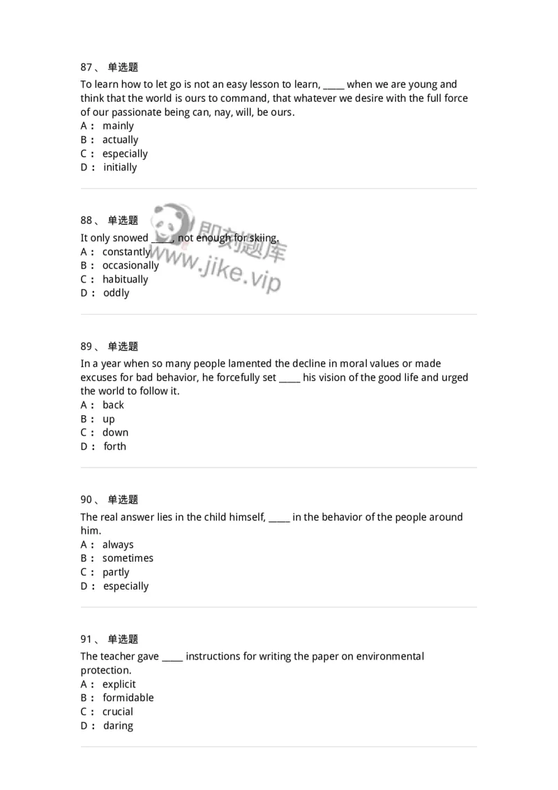 340123-形容词、副词及词组-174328_军队文职(1)_01.军队文职真题-专业课_（全）版本一（历年真题+章节练习+模拟题）_英语言文学(军队文职)_章节练习_纯题目