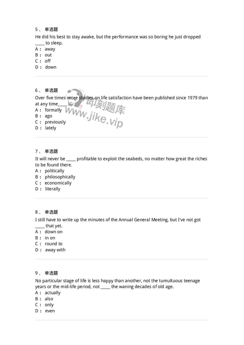 340123-形容词、副词及词组-174328_军队文职(1)_01.军队文职真题-专业课_（全）版本一（历年真题+章节练习+模拟题）_英语言文学(军队文职)_章节练习_纯题目