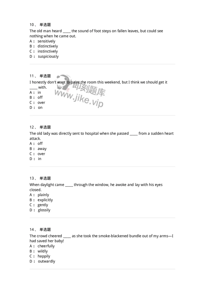340123-形容词、副词及词组-174328_军队文职(1)_01.军队文职真题-专业课_（全）版本一（历年真题+章节练习+模拟题）_英语言文学(军队文职)_章节练习_纯题目
