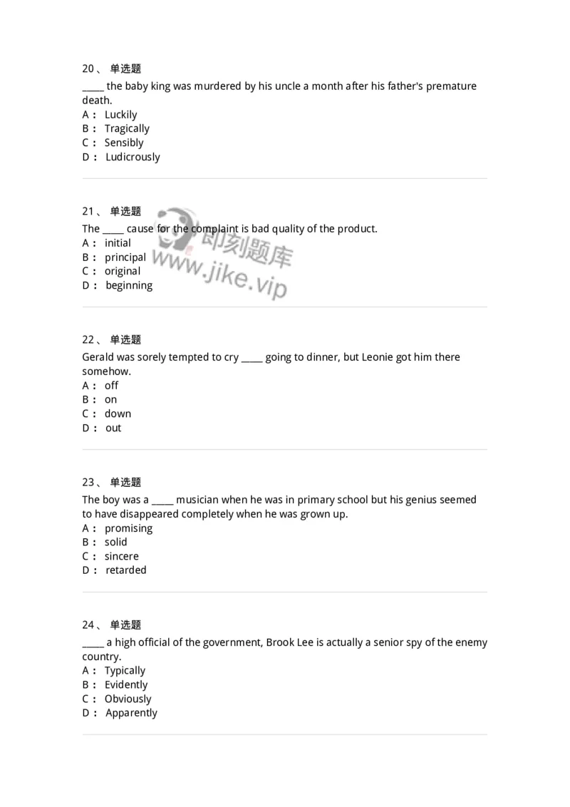 340123-形容词、副词及词组-174328_军队文职(1)_01.军队文职真题-专业课_（全）版本一（历年真题+章节练习+模拟题）_英语言文学(军队文职)_章节练习_纯题目