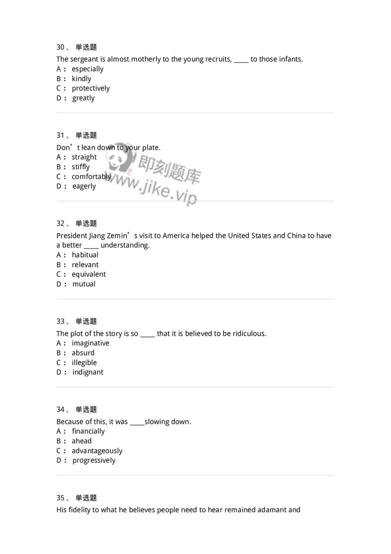 340123-形容词、副词及词组-174328_军队文职(1)_01.军队文职真题-专业课_（全）版本一（历年真题+章节练习+模拟题）_英语言文学(军队文职)_章节练习_纯题目