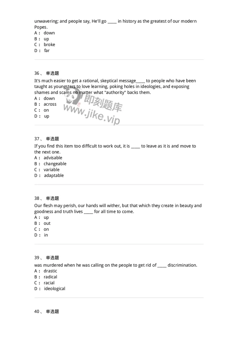 340123-形容词、副词及词组-174328_军队文职(1)_01.军队文职真题-专业课_（全）版本一（历年真题+章节练习+模拟题）_英语言文学(军队文职)_章节练习_纯题目