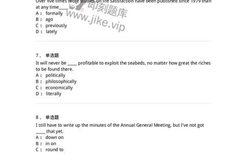 340123-形容词、副词及词组-174328_军队文职(1)_01.军队文职真题-专业课_（全）版本一（历年真题+章节练习+模拟题）_英语言文学(军队文职)_章节练习_纯题目