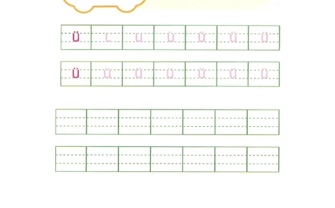 p13-单韵母&uuml;_幼小衔接全套_7.幼小衔接全套_22、幼小衔接教材_语文幼小衔接幼儿操作手册word（语文）