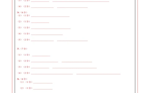 地理（云南卷）（答题卡）_2025年初中《中考第一次模拟》全国各地区模拟卷（8科全）(1)_2025年《中考第一次模拟卷》初中地理_云南&radic;