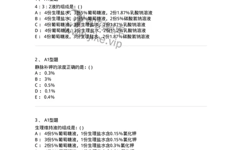 70502-儿童保健和疾病防治原则-174485_军队文职(1)_01.军队文职真题-专业课_（全）版本一（历年真题+章节练习+模拟题）_护理学(军队文职)_章节练习_纯题目