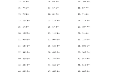 100以内乘除混合第81~100篇_小学数学口算竖式脱式计算应用题一二三四五六年级上下册电_小学数学口算题库电子版（1-6）_小学数学口算三年级_口算题适合3年级
