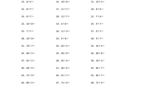 100以内乘除混合第81~100篇_小学数学口算竖式脱式计算应用题一二三四五六年级上下册电_小学数学口算题库电子版（1-6）_小学数学口算三年级_口算题适合3年级
