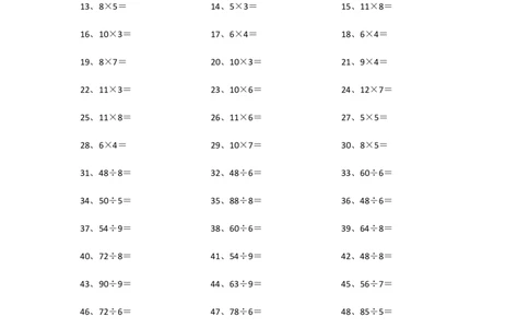 100以内乘除混合第81~100篇_小学数学口算竖式脱式计算应用题一二三四五六年级上下册电_小学数学口算题库电子版（1-6）_小学数学口算三年级_口算题适合3年级