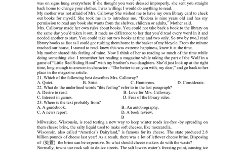 2020年高考英语试卷（浙江）（1月）（空白卷）_英语历年高考真题_新&middot;Word版2008-2025&middot;高考英语真题_英语（按省份分类）2008-2025_2008-2025&middot;（浙江）英语高考真题