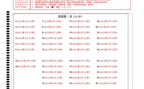 英语（重庆卷）（答题卡）_2025年初中《中考第一次模拟》全国各地区模拟卷（8科全）(1)_2025年《中考第一次模拟卷》初中英语_重庆&radic;