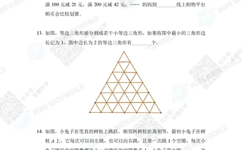 2023IHCD-3_希望杯IHC