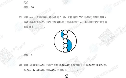 2024IHC6培训题-答案版_希望杯IHC
